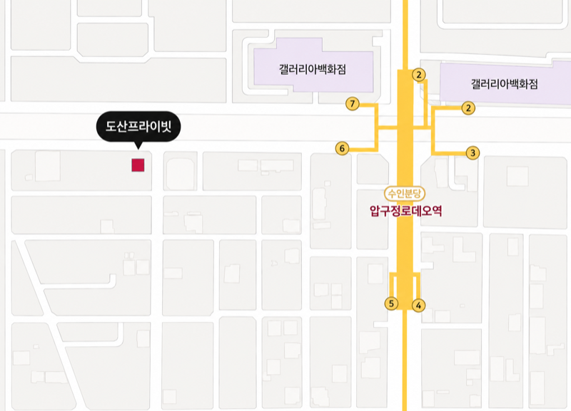 도산프라이빗 위치 약도 — 압구정로데오역 도보 1분