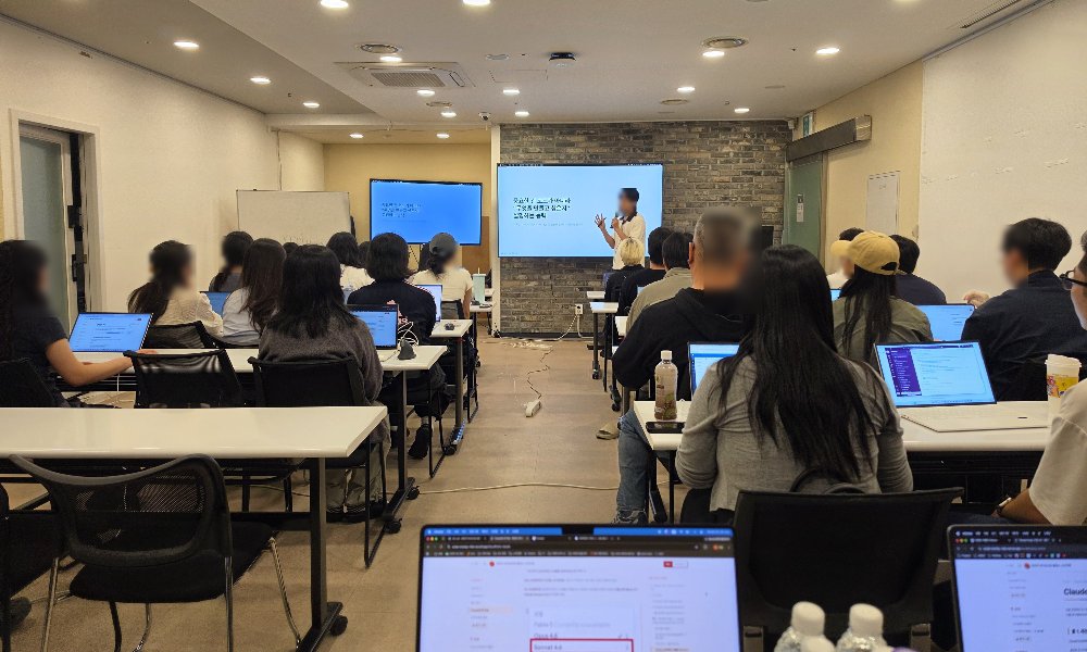 기업에 출강해 강의 중인 김지현 강사