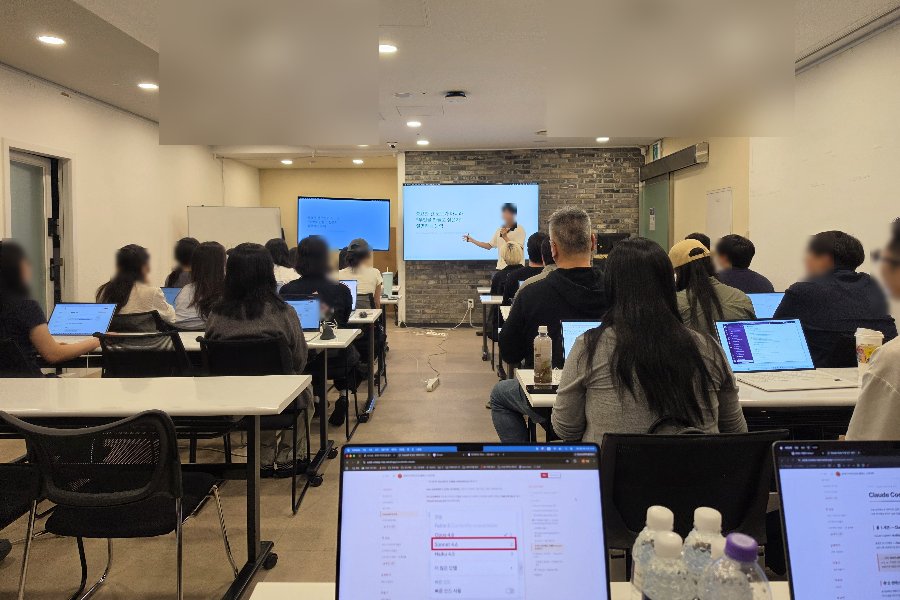 도산프라이빗 강의장에서 진행되는 실제 수업 현장